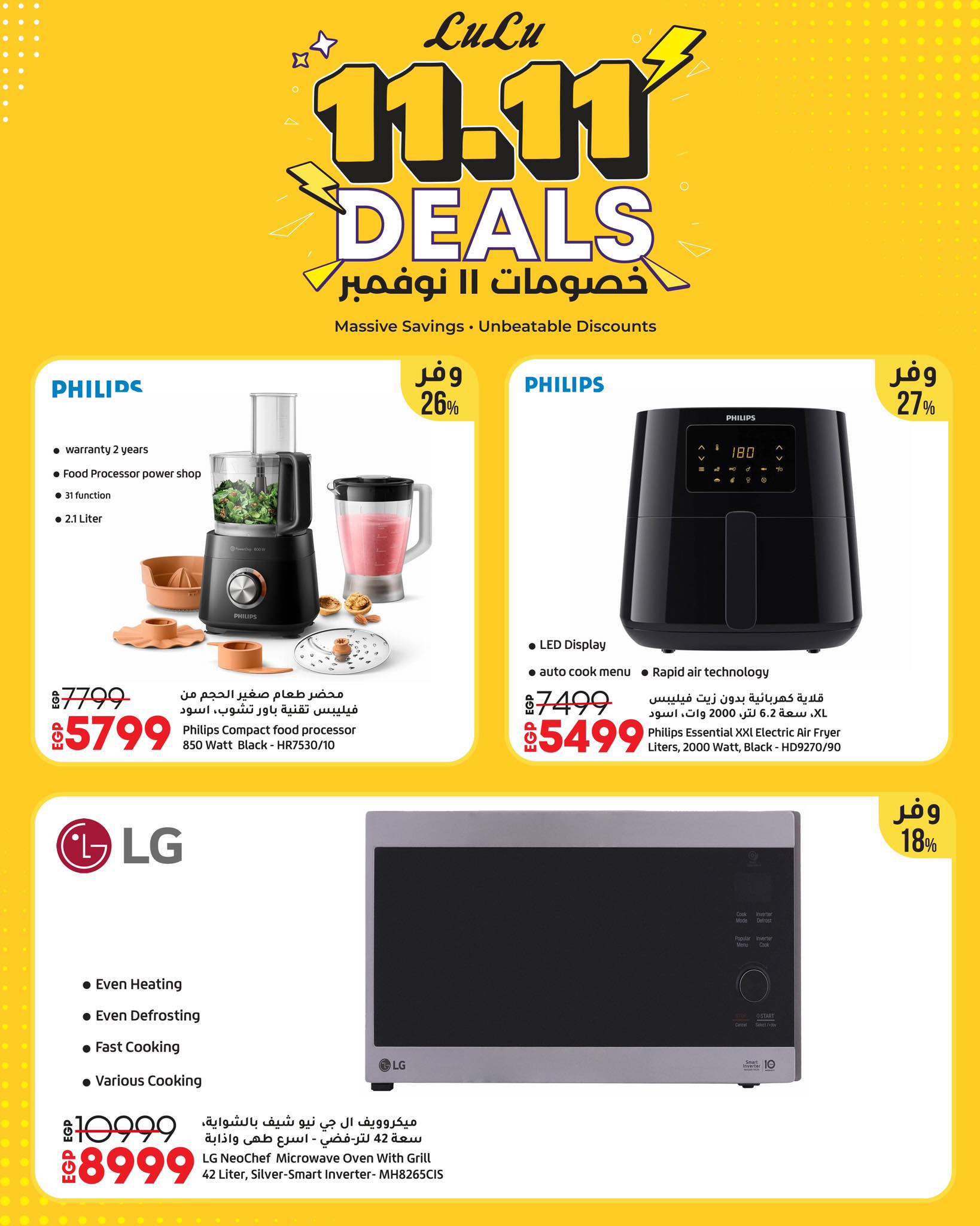 lulu-hypermarket offers from 10nov to 1nov 2025 عروض لولو هايبر ماركت من 10 نوفمبر حتى 1 نوفمبر 2025 صفحة رقم 9